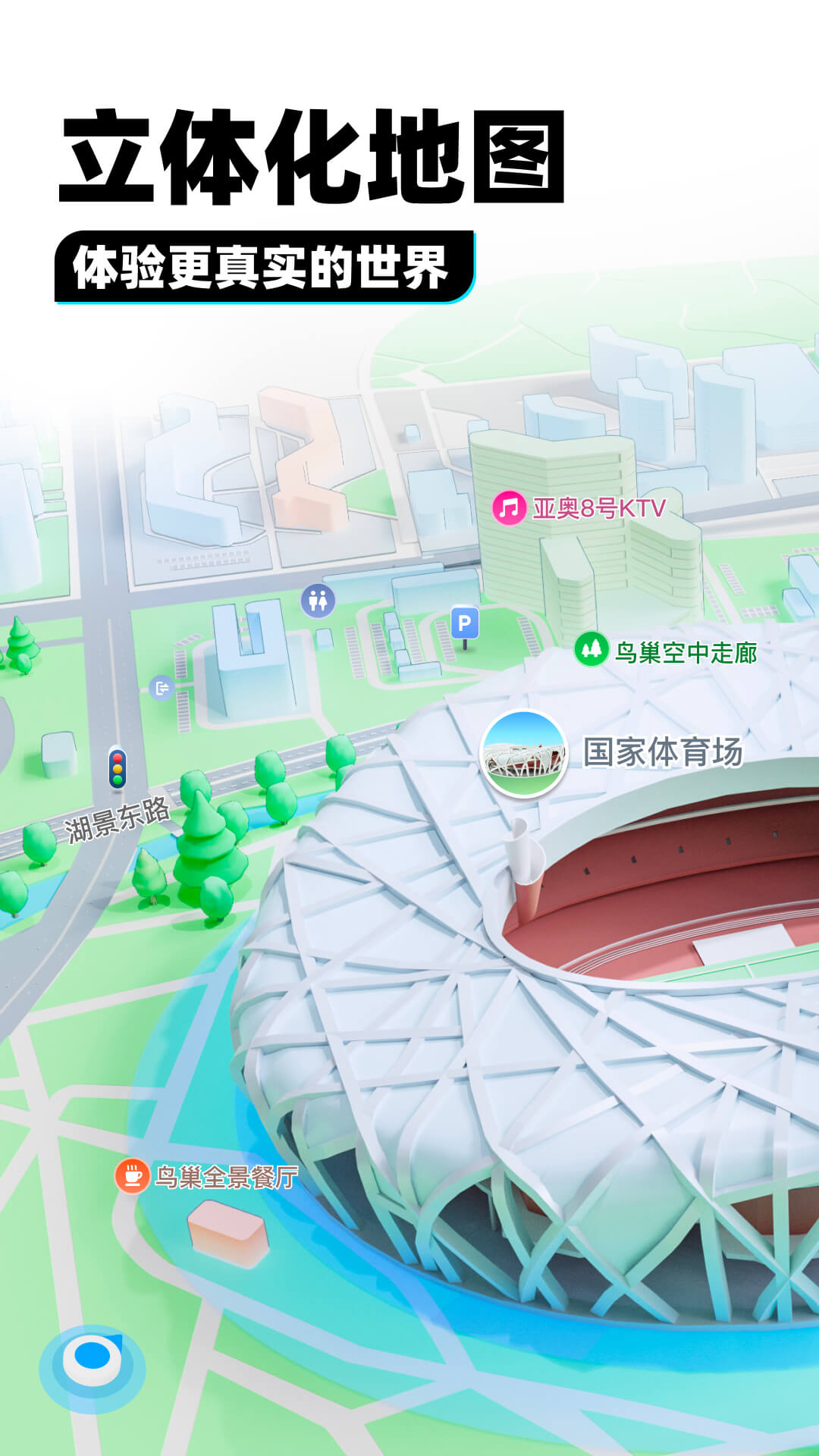 小学校长几年一换截图